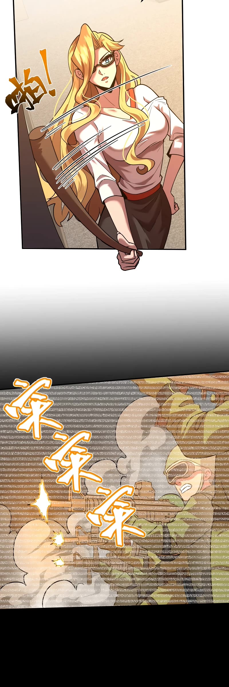 Martial Art: Future's Ten Thousand Years Chapter 74 page 15 - Chapter 74