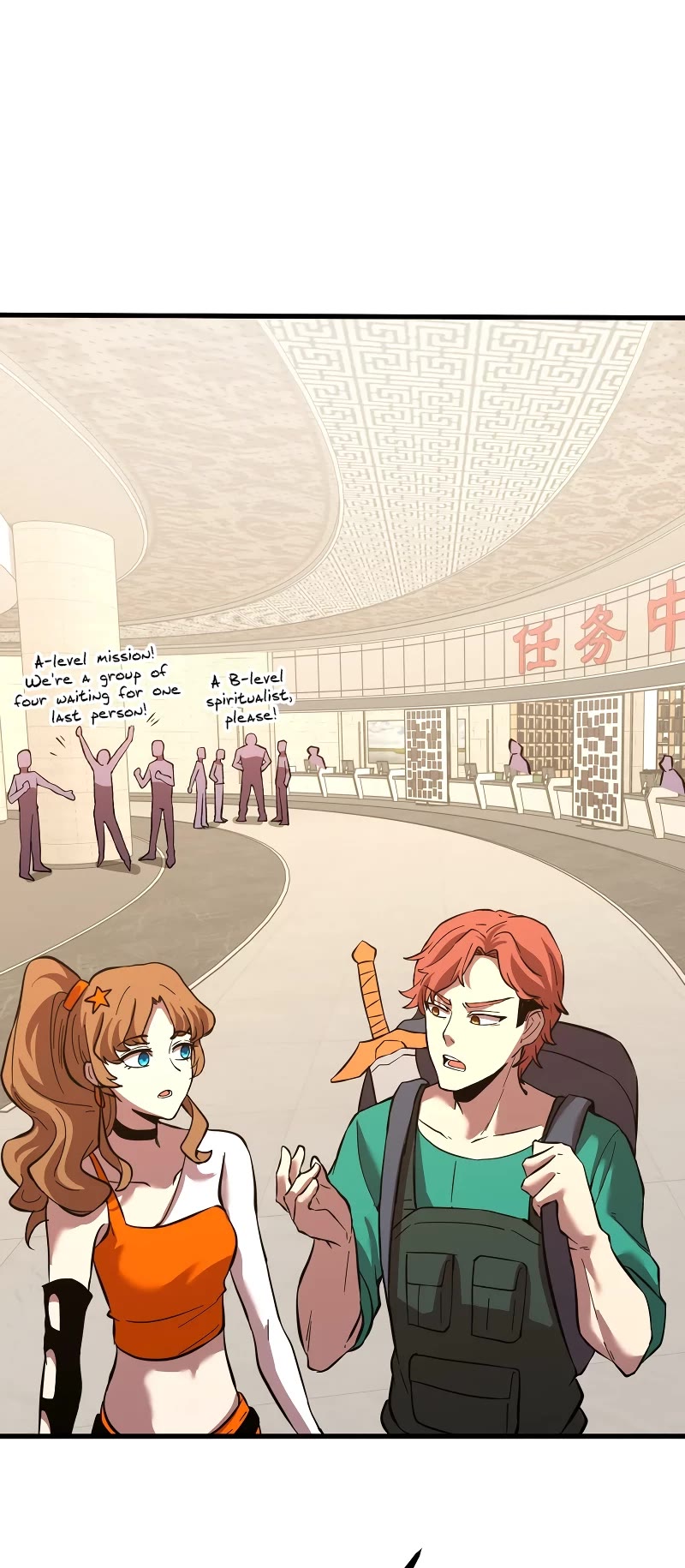 Martial Art: Future's Ten Thousand Years Chapter 75 page 18 - Chapter 75