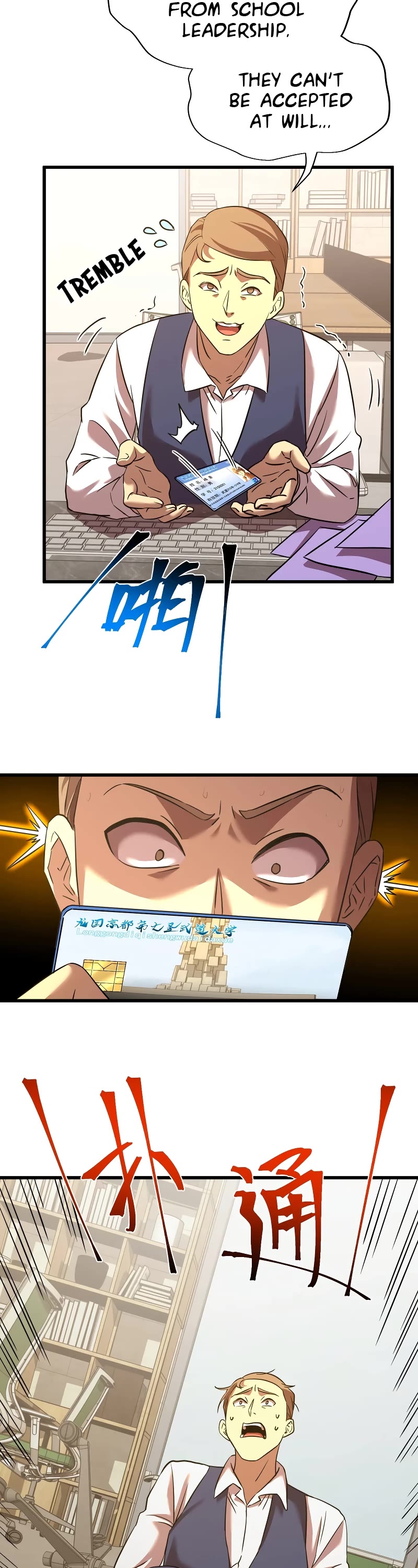Martial Art: Future's Ten Thousand Years Chapter 75 page 35 - Chapter 75