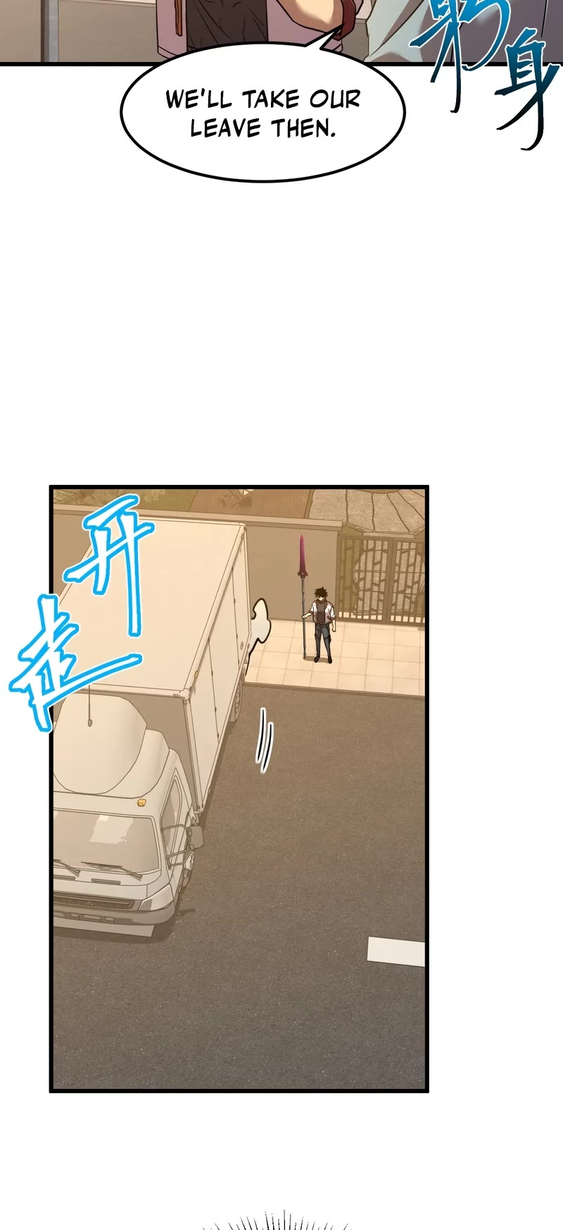 Martial Art: Future's Ten Thousand Years Chapter 76 page 15 - Chapter 76