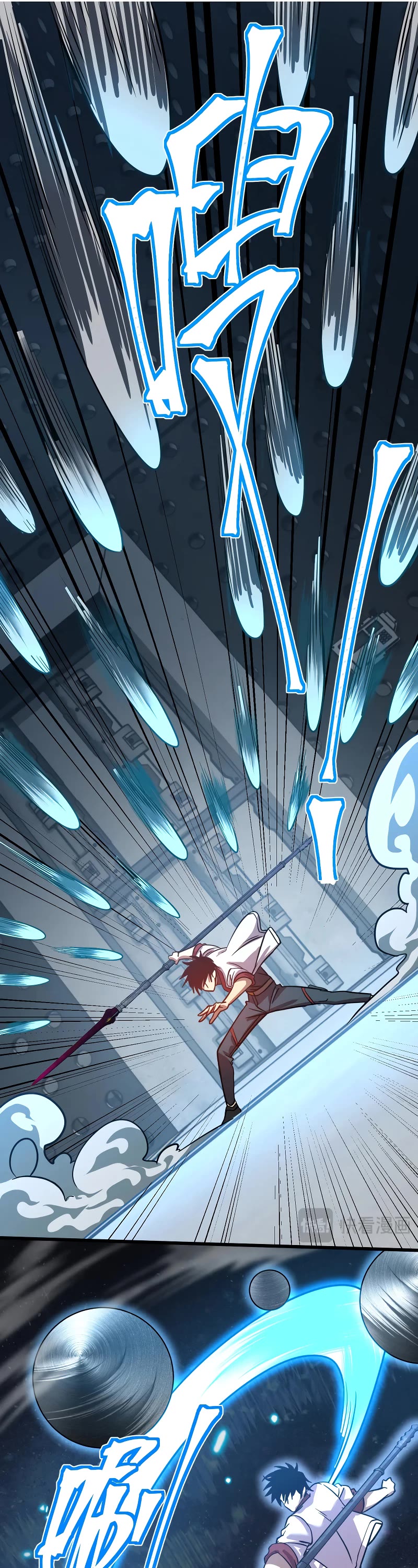 Martial Art: Future's Ten Thousand Years Chapter 77 page 16 - Chapter 77