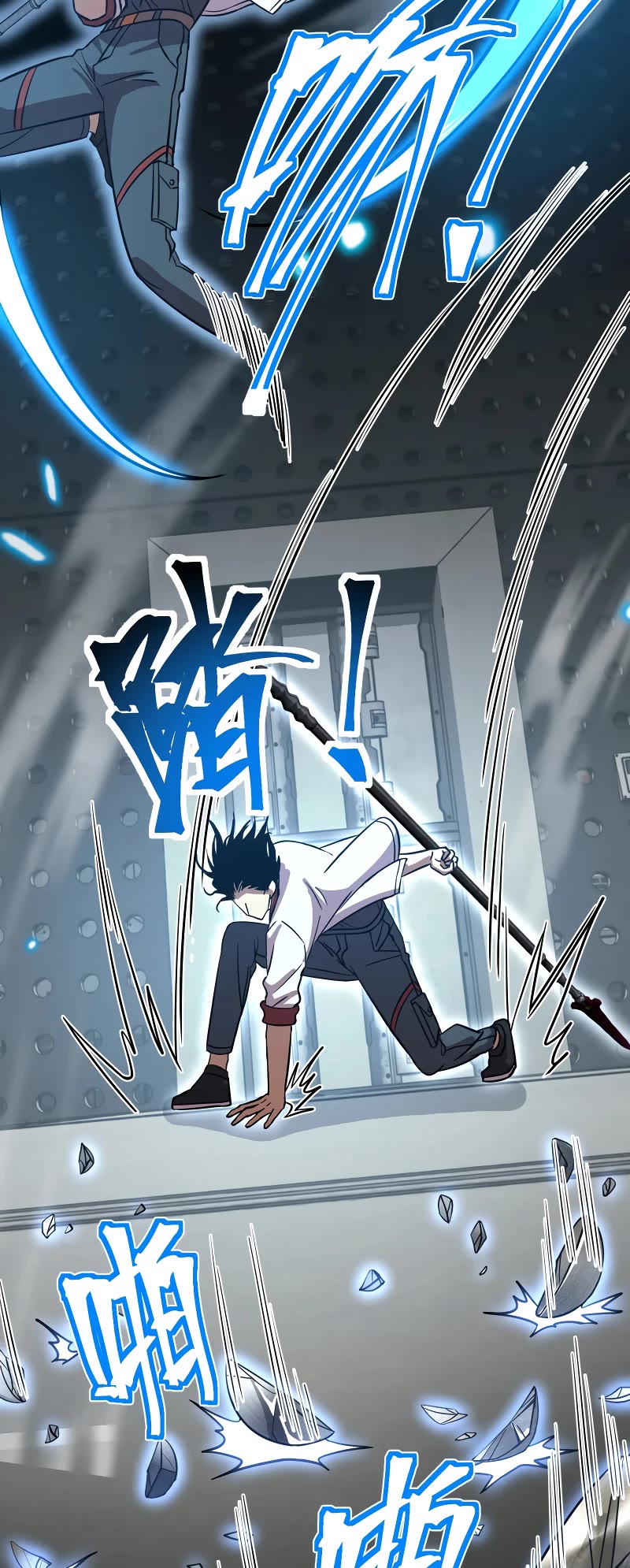 Martial Art: Future's Ten Thousand Years Chapter 77 page 18 - Chapter 77