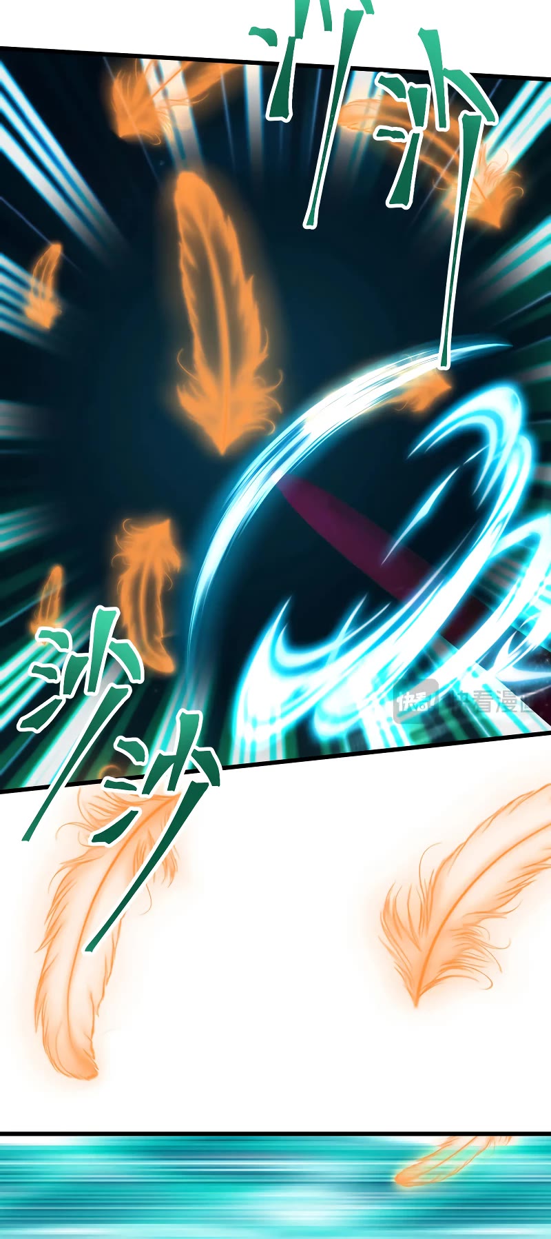 Martial Art: Future's Ten Thousand Years Chapter 77 page 31 - Chapter 77