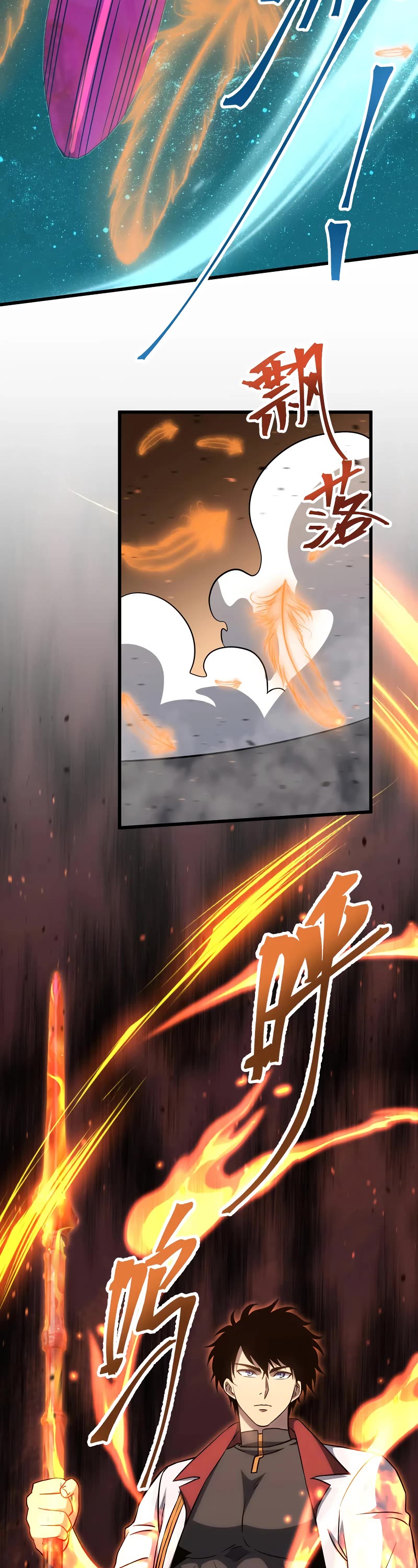 Martial Art: Future's Ten Thousand Years Chapter 77 page 33 - Chapter 77