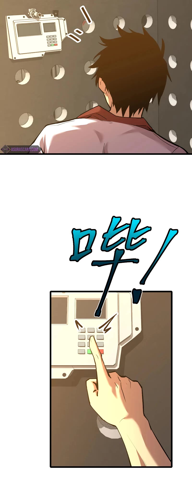 Martial Art: Future's Ten Thousand Years Chapter 77 page 5 - Chapter 77