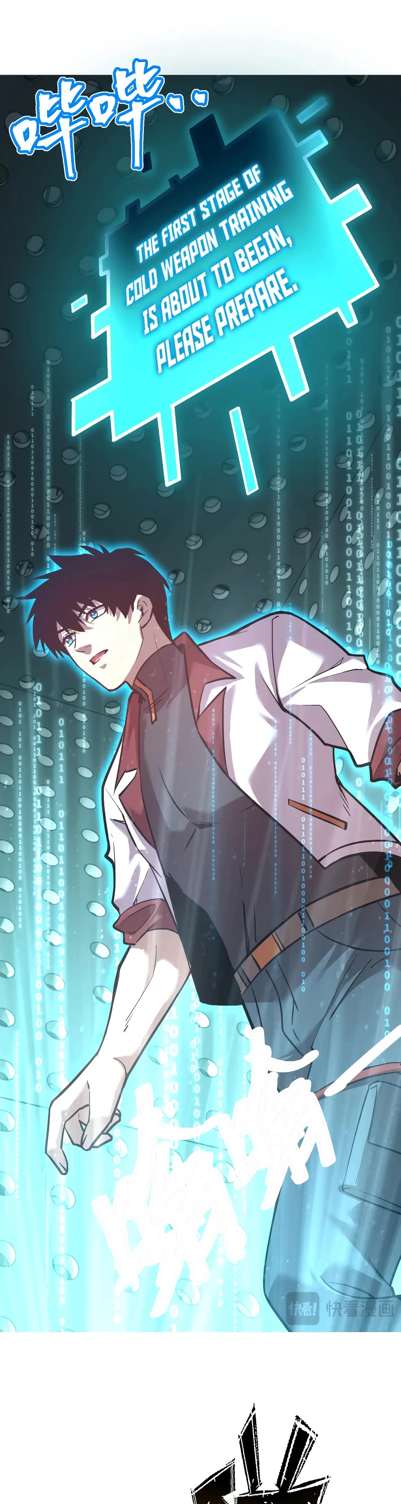 Martial Art: Future's Ten Thousand Years Chapter 77 page 6 - Chapter 77
