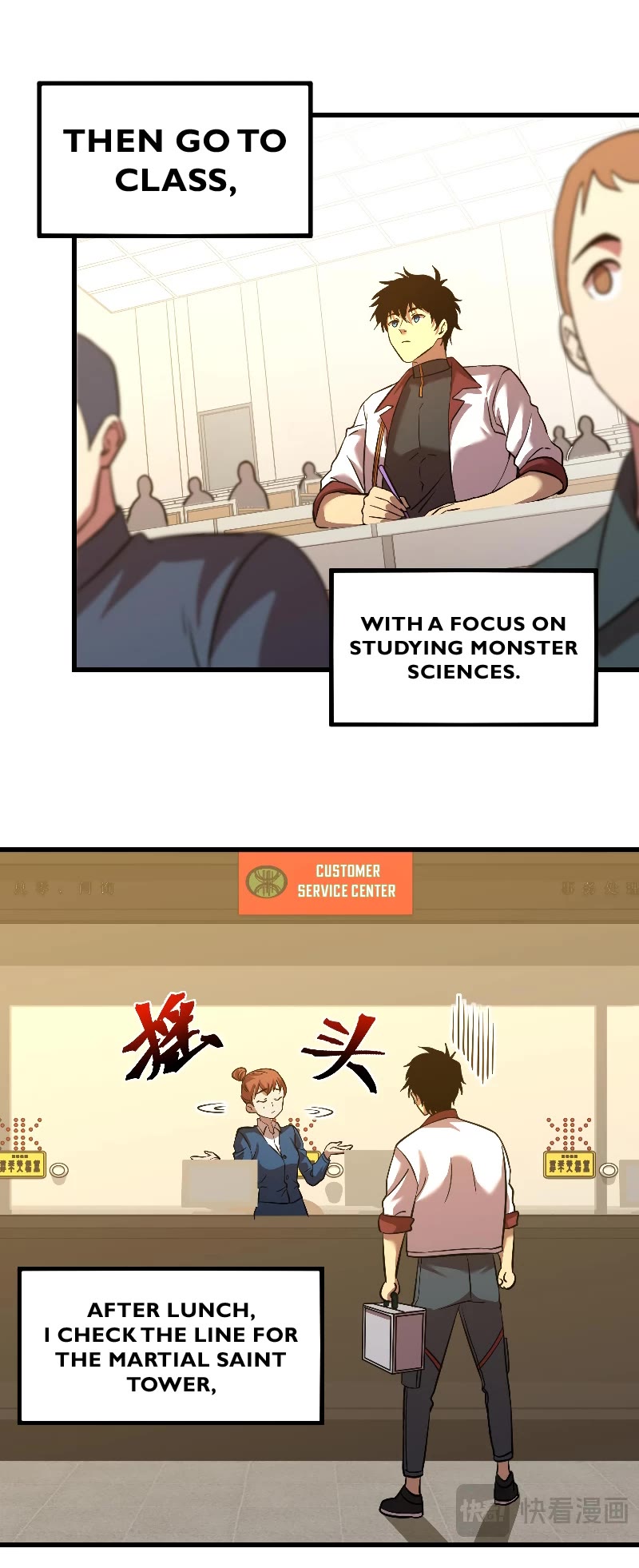 Martial Art: Future's Ten Thousand Years Chapter 78 page 17 - Chapter 78
