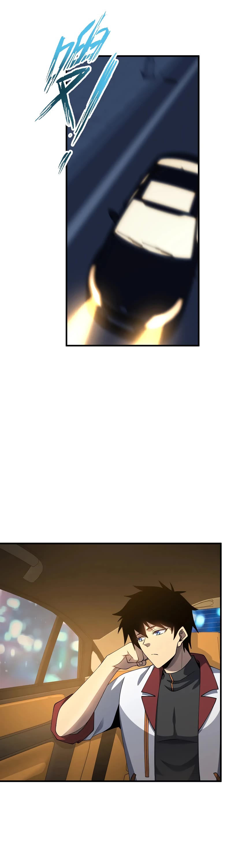 Martial Art: Future's Ten Thousand Years Chapter 79 page 16 - Chapter 79