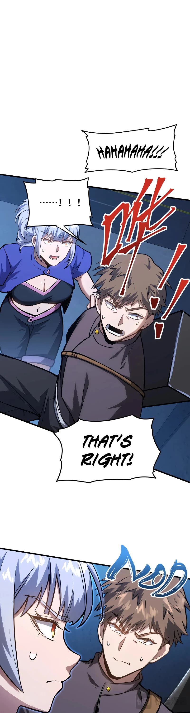 Martial Art: Future's Ten Thousand Years Chapter 80 page 6 - Chapter 80