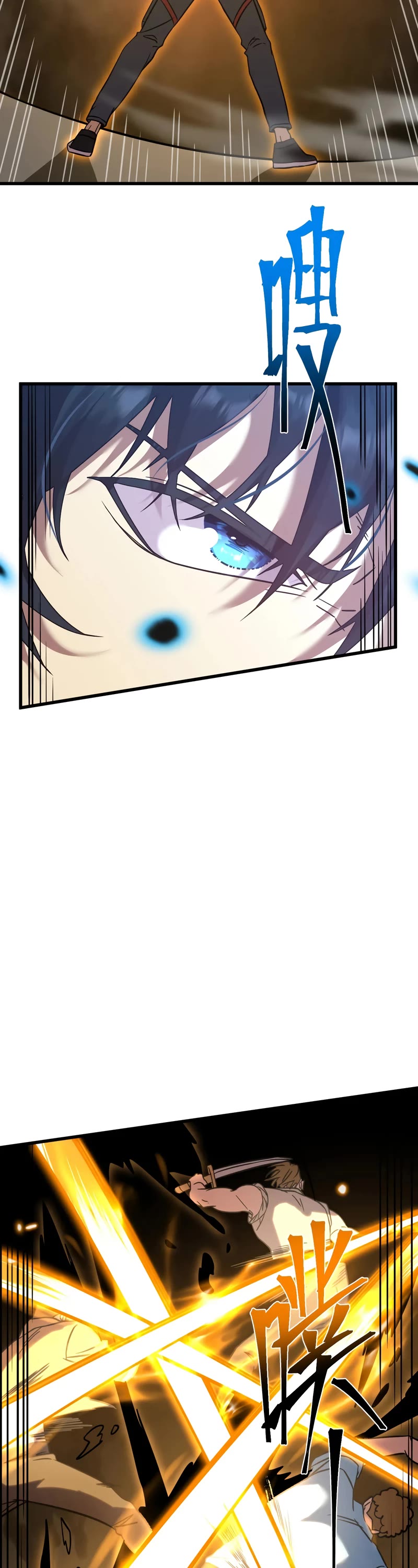 Martial Art: Future's Ten Thousand Years Chapter 81 page 12 - Chapter 81