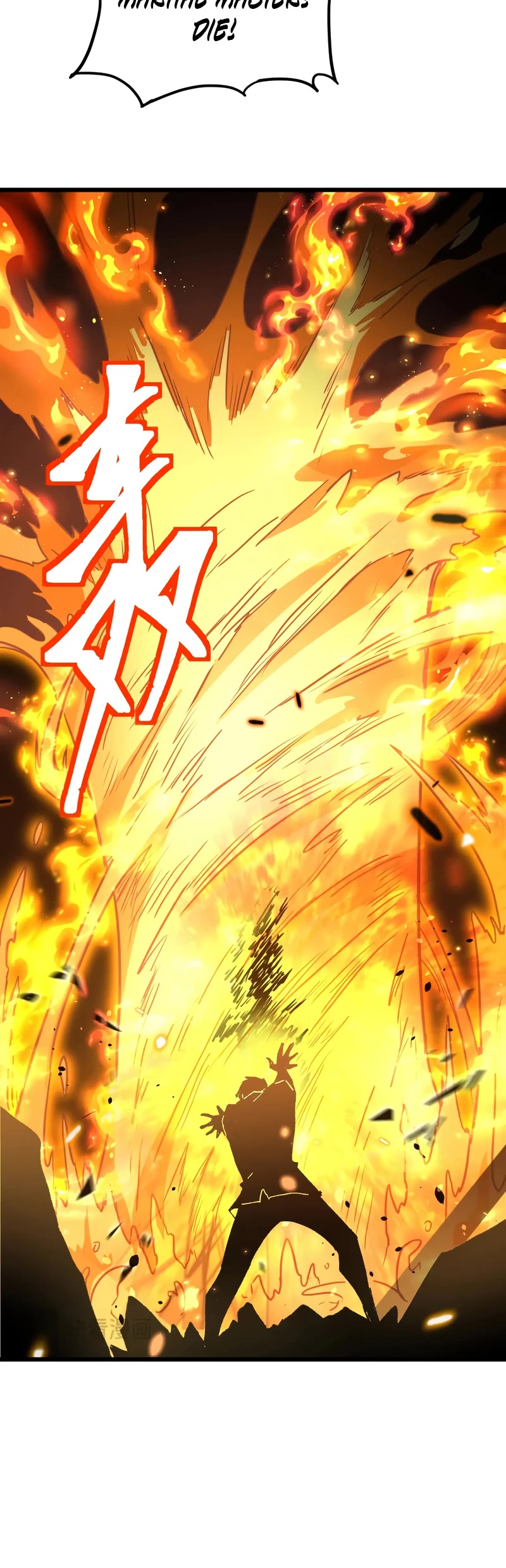 Martial Art: Future's Ten Thousand Years Chapter 81 page 20 - Chapter 81