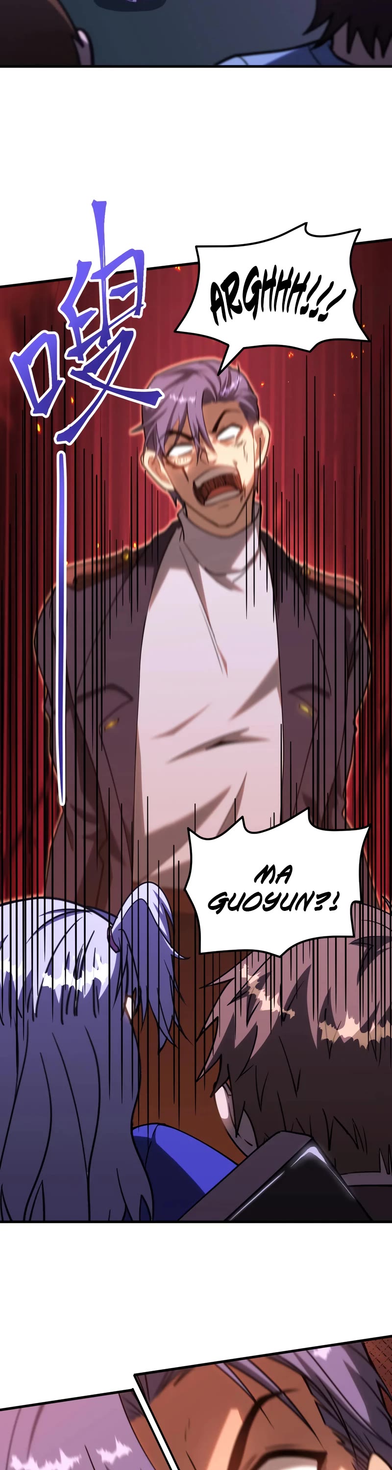 Martial Art: Future's Ten Thousand Years Chapter 81 page 34 - Chapter 81