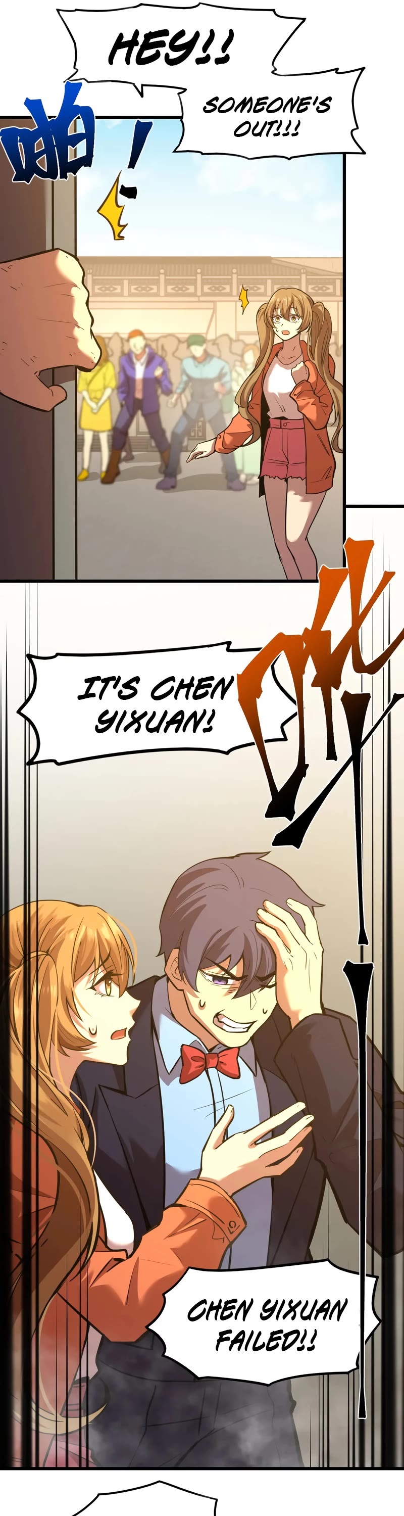 Martial Art: Future's Ten Thousand Years Chapter 82 page 16 - Chapter 82