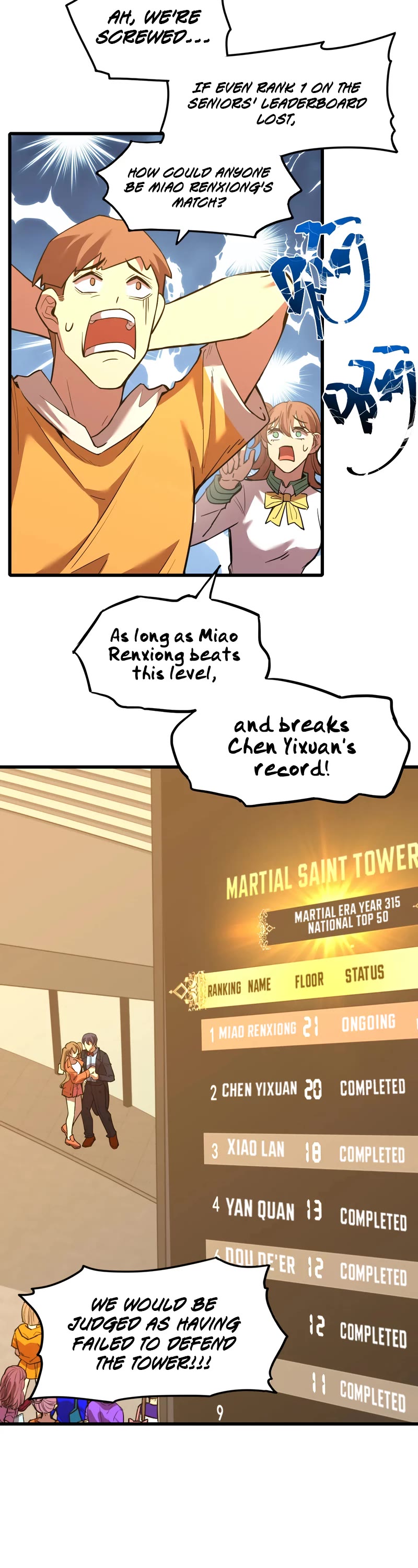 Martial Art: Future's Ten Thousand Years Chapter 82 page 17 - Chapter 82
