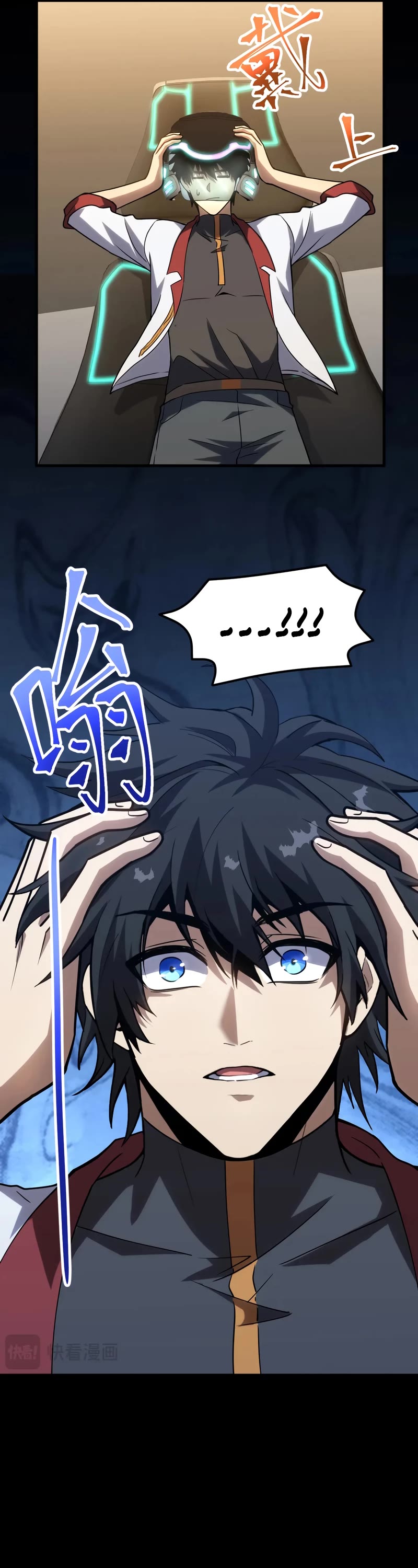 Martial Art: Future's Ten Thousand Years Chapter 82 page 40 - Chapter 82