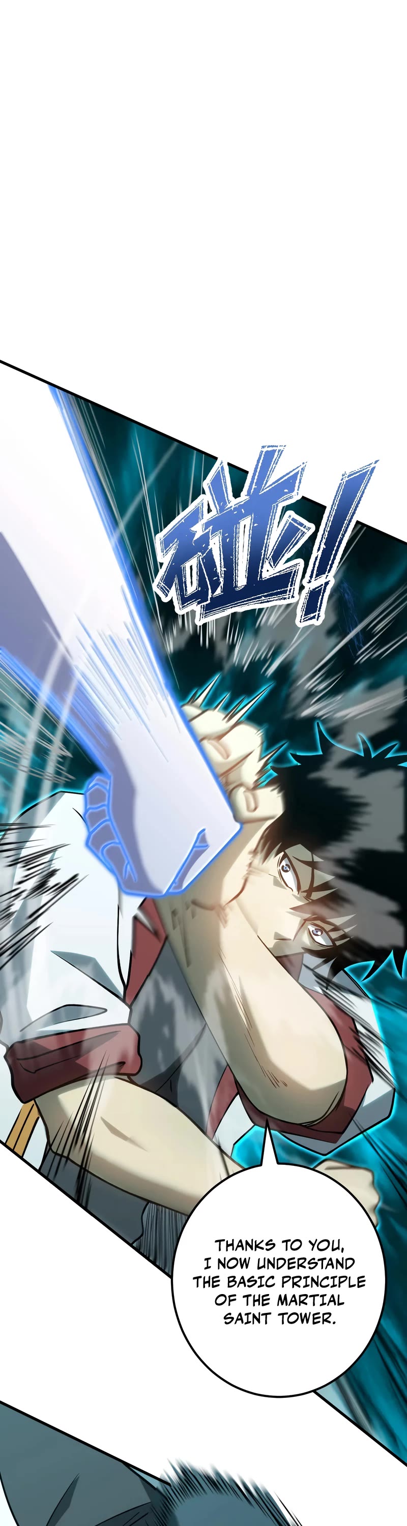 Martial Art: Future's Ten Thousand Years Chapter 83 page 12 - Chapter 83