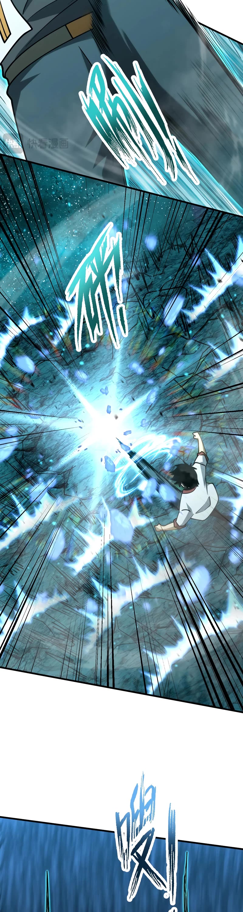 Martial Art: Future's Ten Thousand Years Chapter 83 page 13 - Chapter 83