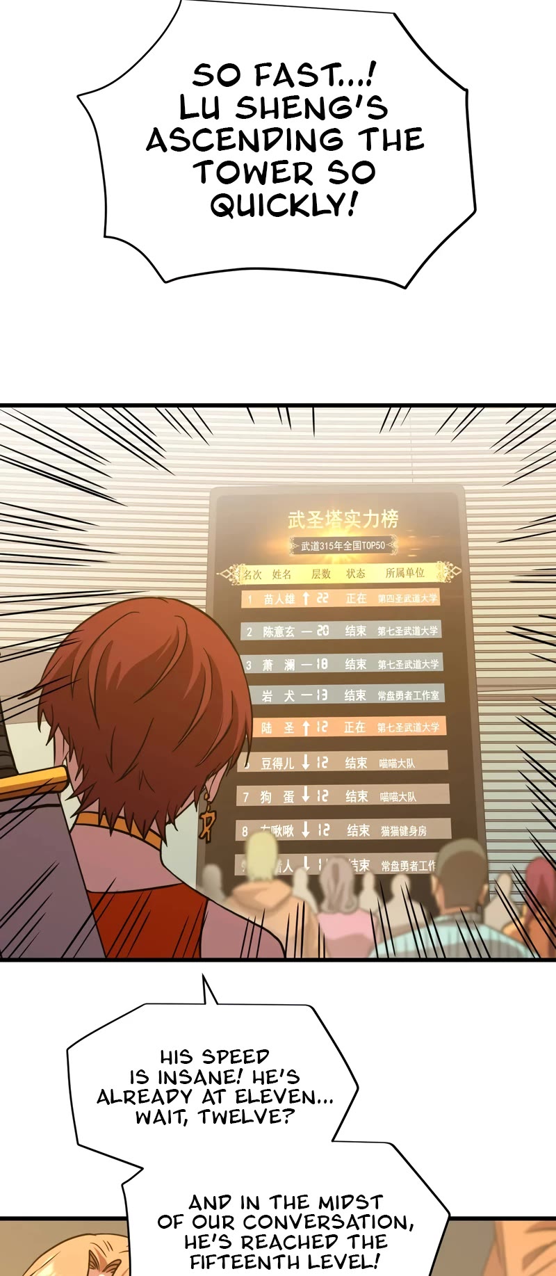 Martial Art: Future's Ten Thousand Years Chapter 83 page 35 - Chapter 83