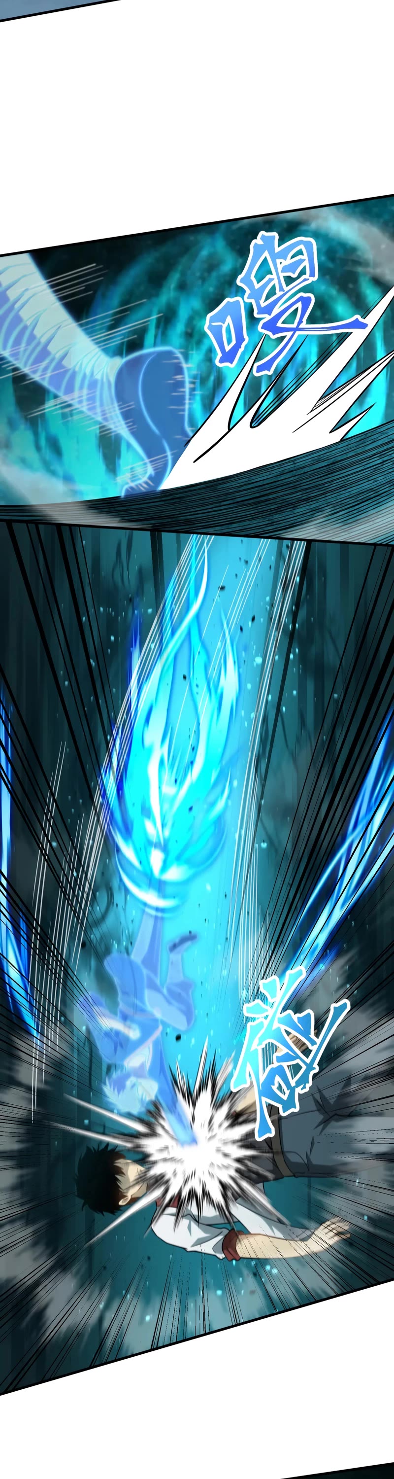 Martial Art: Future's Ten Thousand Years Chapter 83 page 4 - Chapter 83