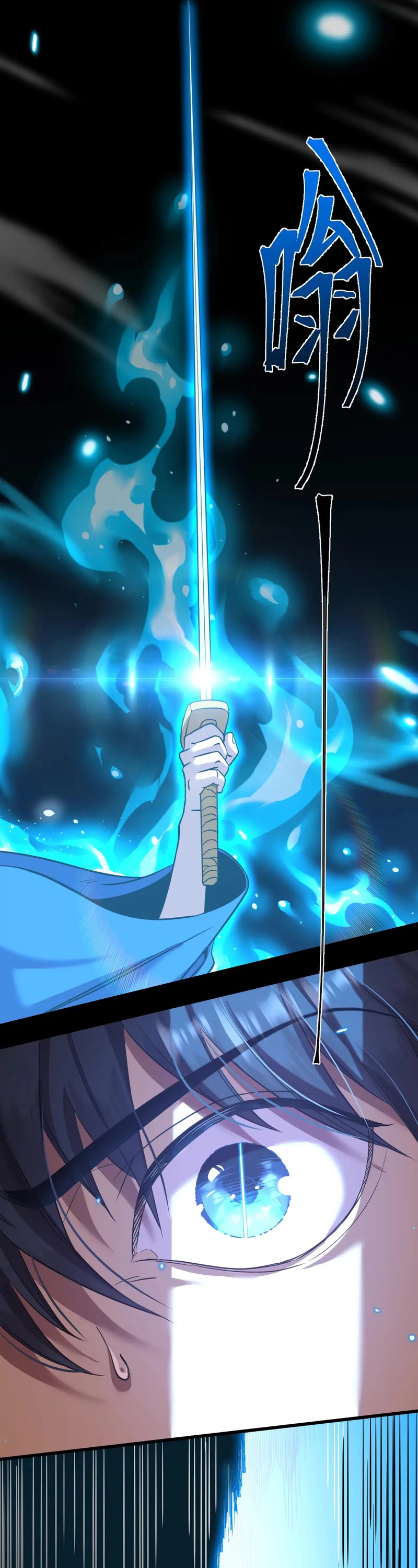 Martial Art: Future's Ten Thousand Years Chapter 84 page 16 - Chapter 84