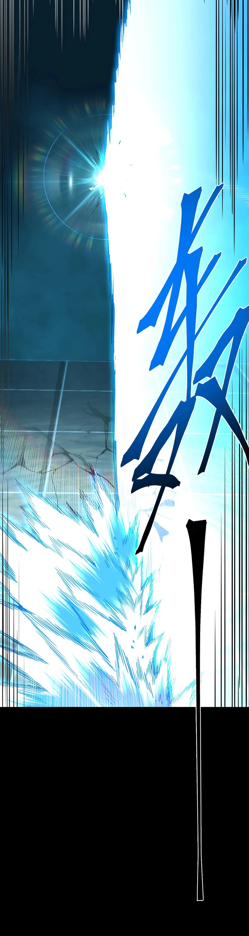 Martial Art: Future's Ten Thousand Years Chapter 84 page 17 - Chapter 84