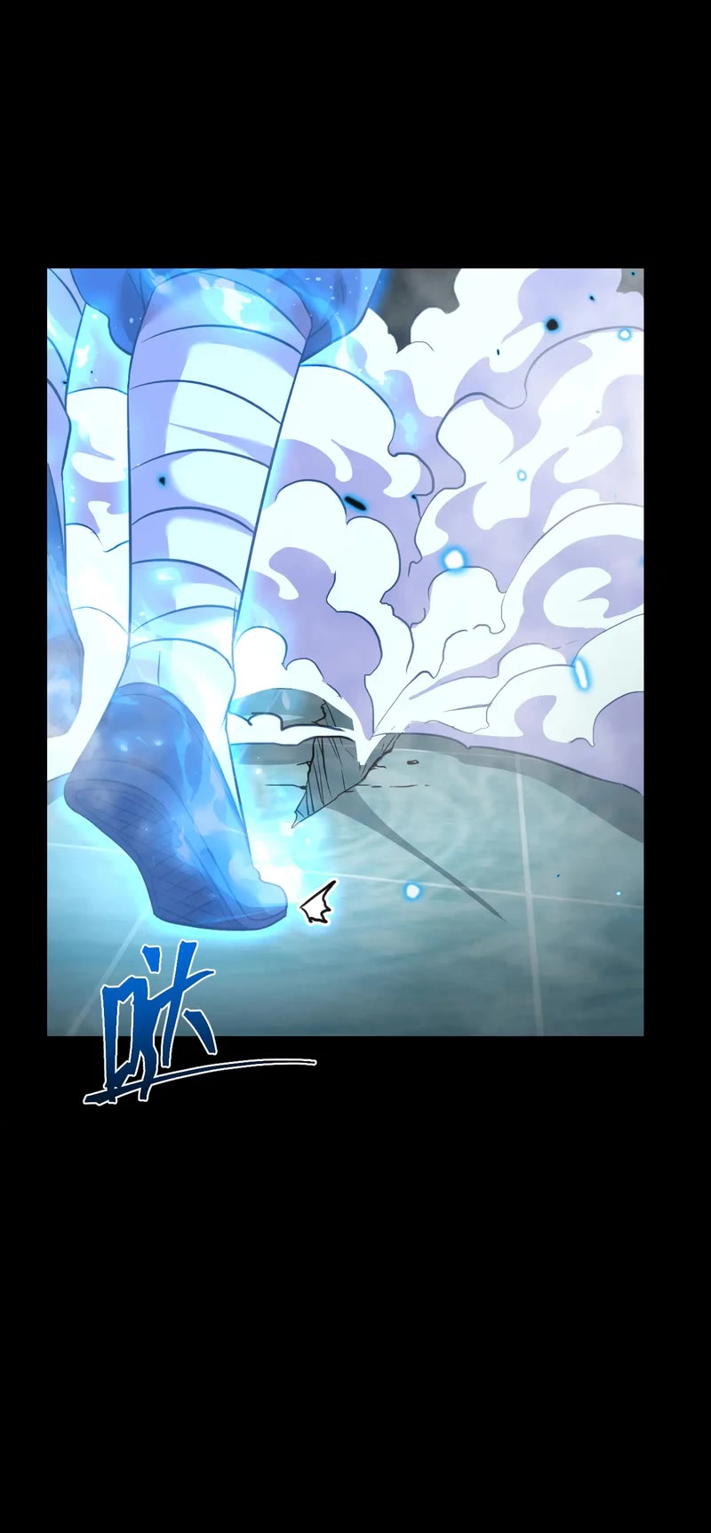 Martial Art: Future's Ten Thousand Years Chapter 84 page 18 - Chapter 84