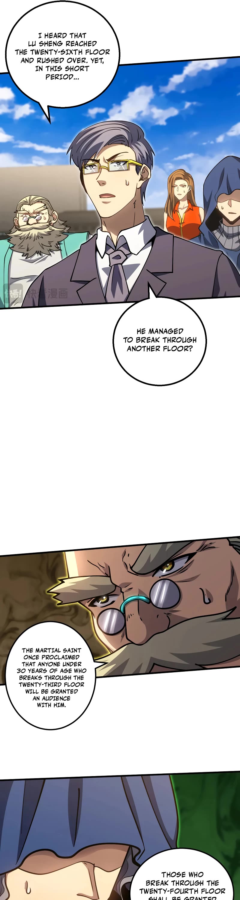 Martial Art: Future's Ten Thousand Years Chapter 85 page 5 - Chapter 85
