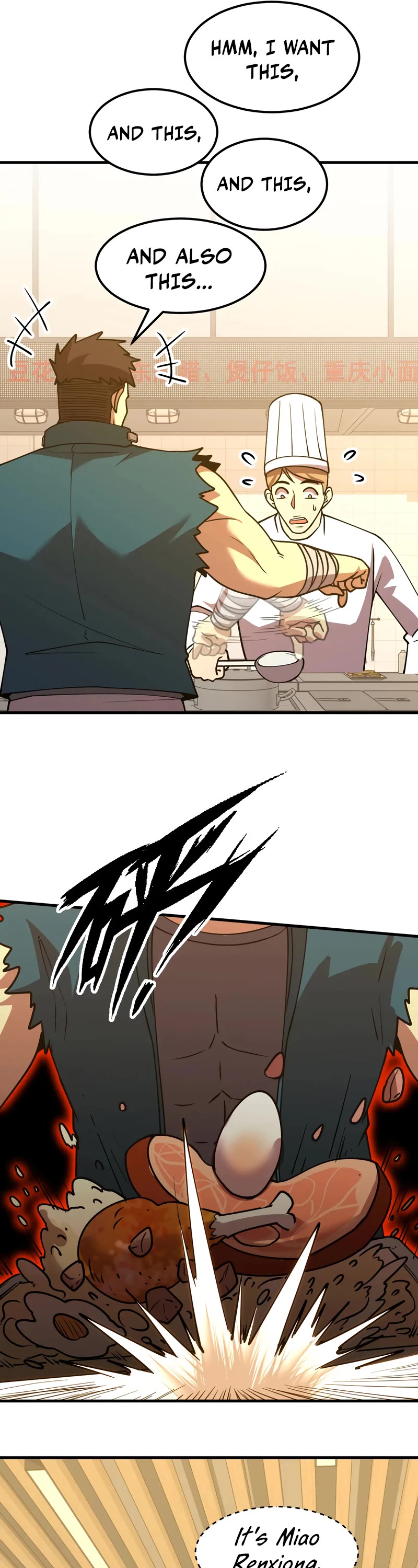 Martial Art: Future's Ten Thousand Years Chapter 87 page 12 - Chapter 87