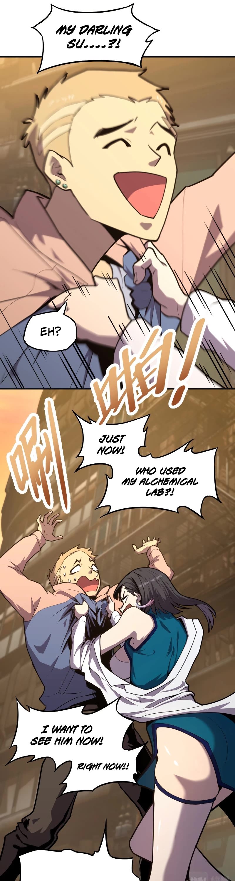 Martial Art: Future's Ten Thousand Years Chapter 9 page 25 - Chapter 9