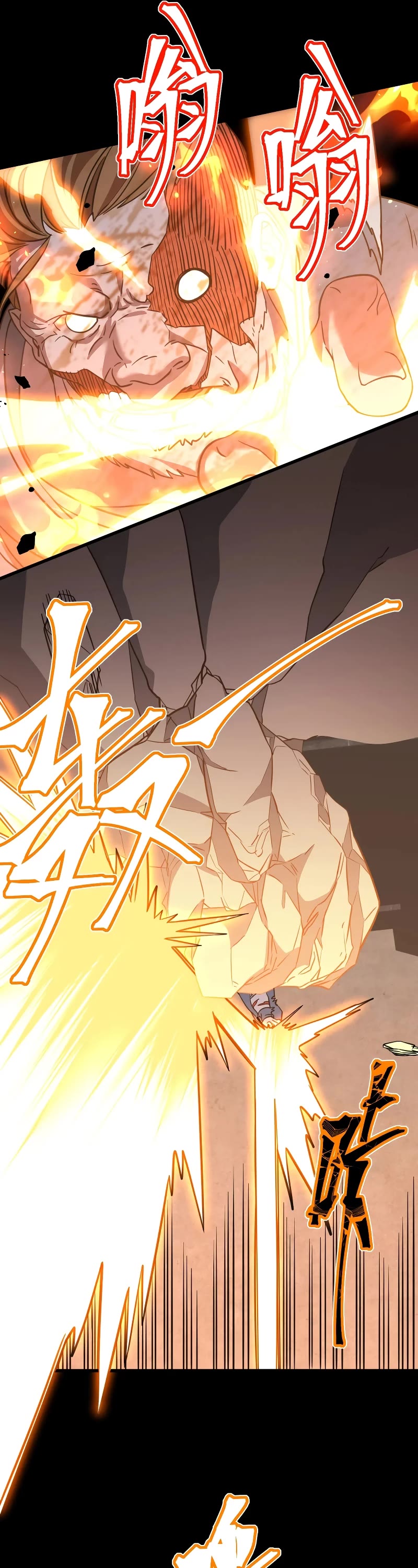 Martial Art: Future's Ten Thousand Years Chapter 90 page 14 - Chapter 90