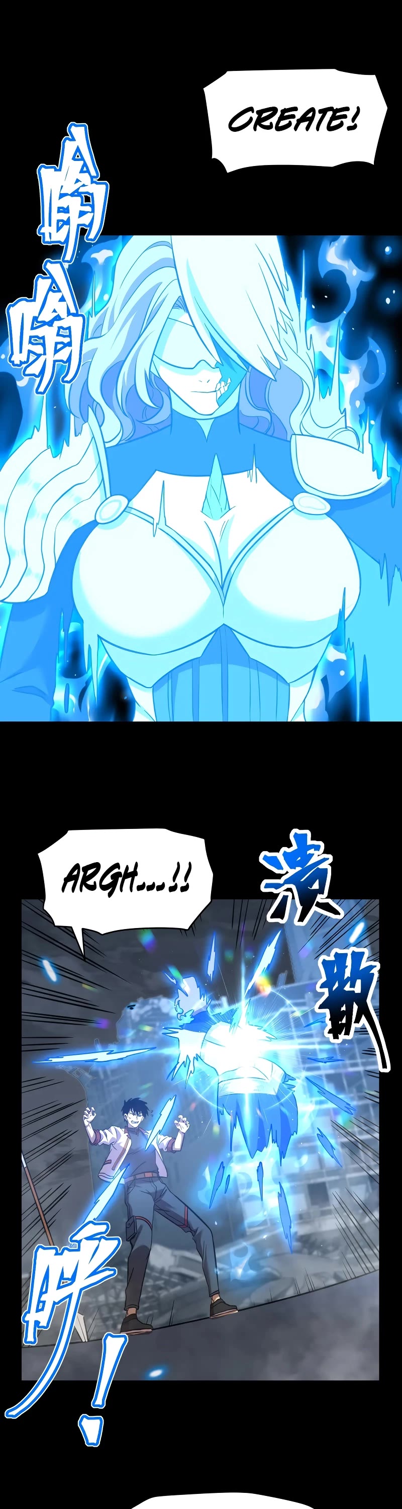 Martial Art: Future's Ten Thousand Years Chapter 90 page 2 - Chapter 90