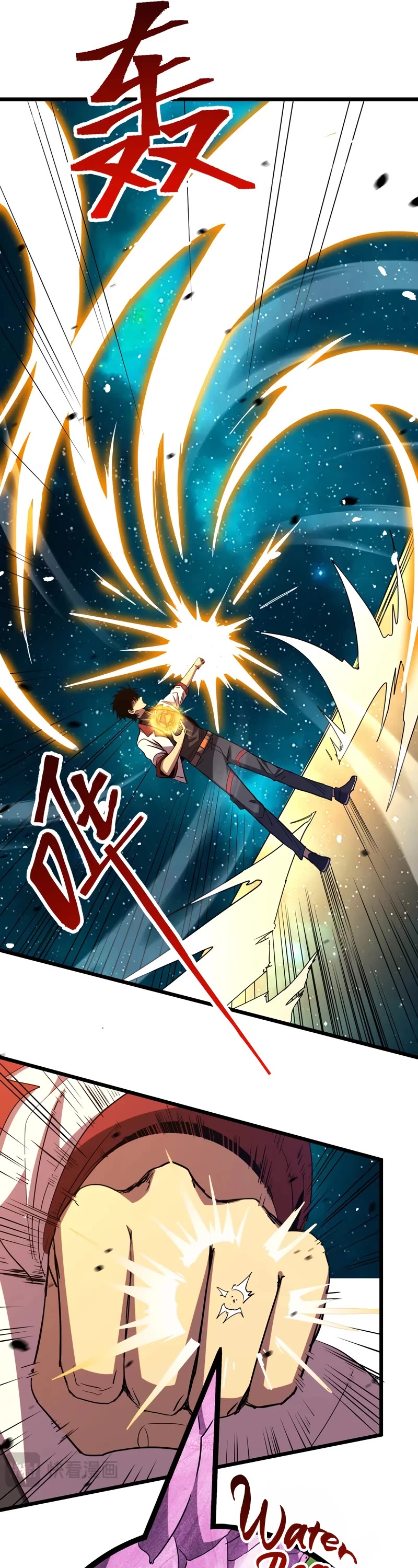 Martial Art: Future's Ten Thousand Years Chapter 91 page 5 - Chapter 91