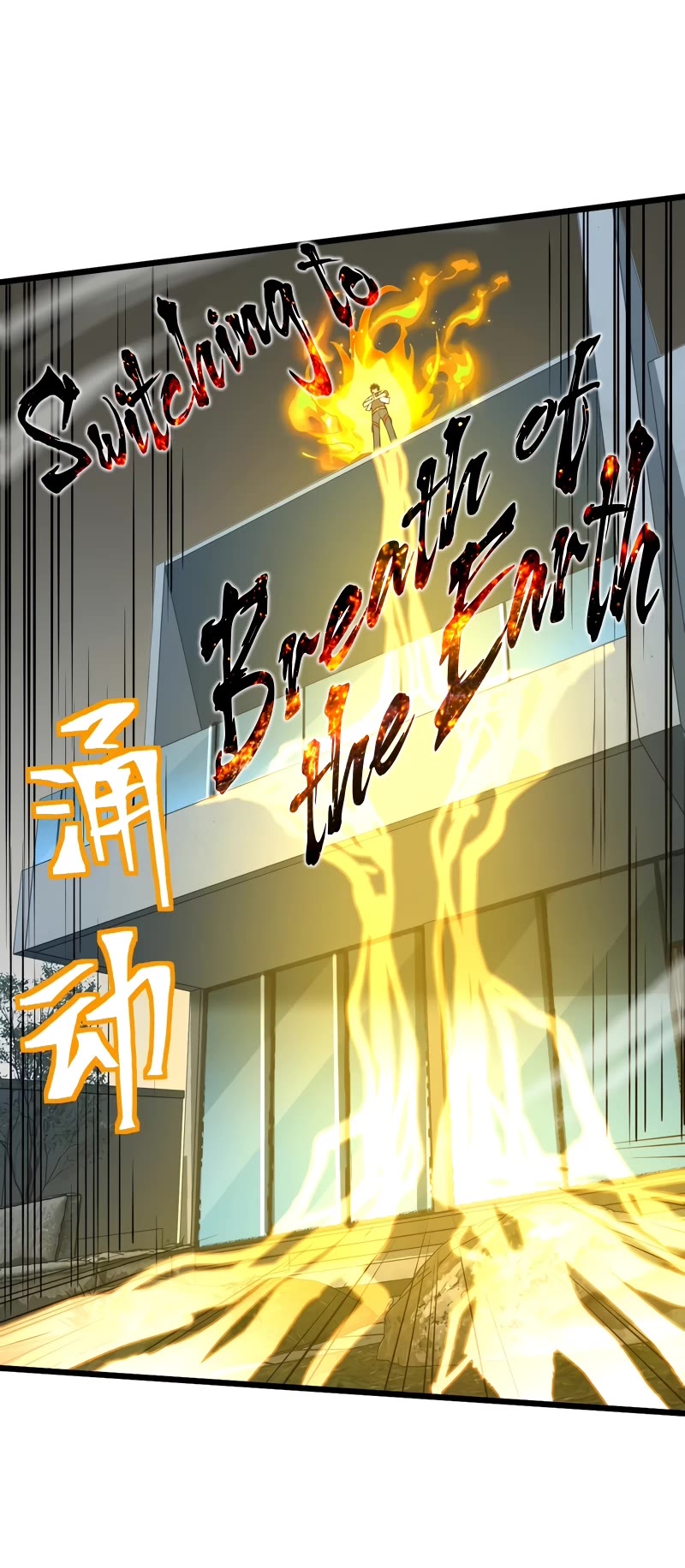 Martial Art: Future's Ten Thousand Years Chapter 93 page 11 - Chapter 93