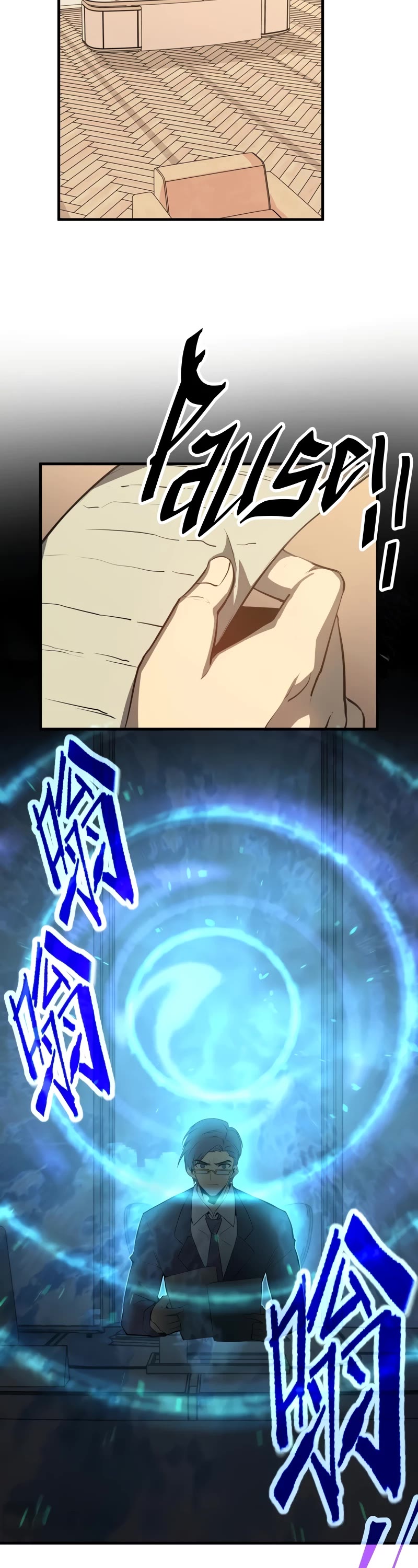 Martial Art: Future's Ten Thousand Years Chapter 93 page 3 - Chapter 93