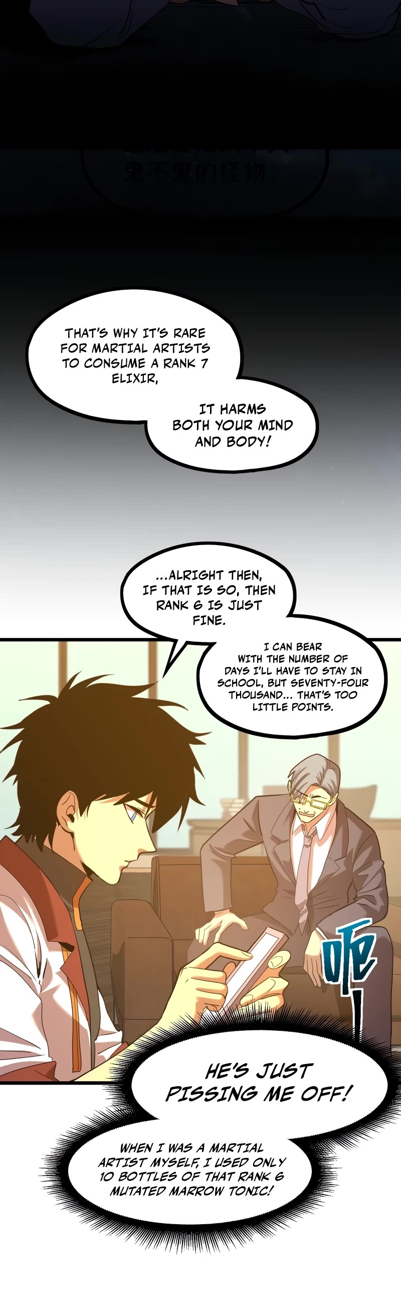 Martial Art: Future's Ten Thousand Years Chapter 93 page 31 - Chapter 93