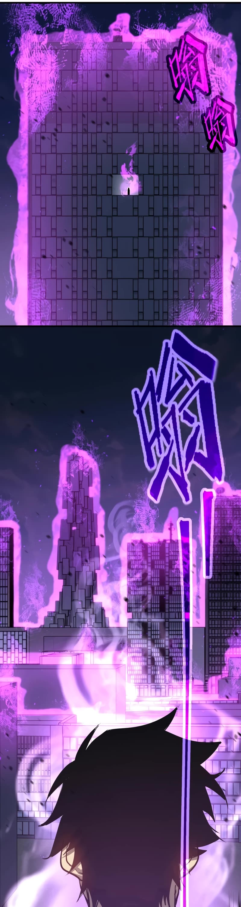 Martial Art: Future's Ten Thousand Years Chapter 93 page 7 - Chapter 93