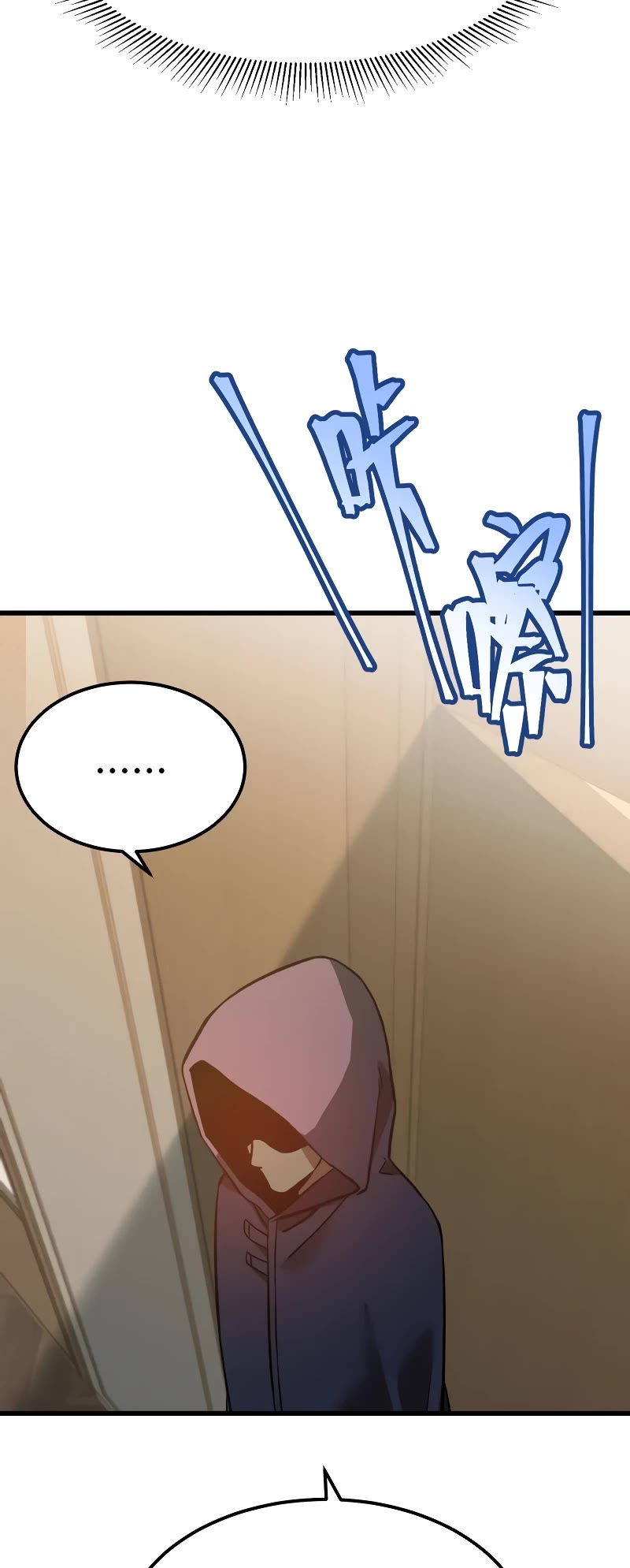 Martial Art: Future's Ten Thousand Years Chapter 94 page 20 - Chapter 94