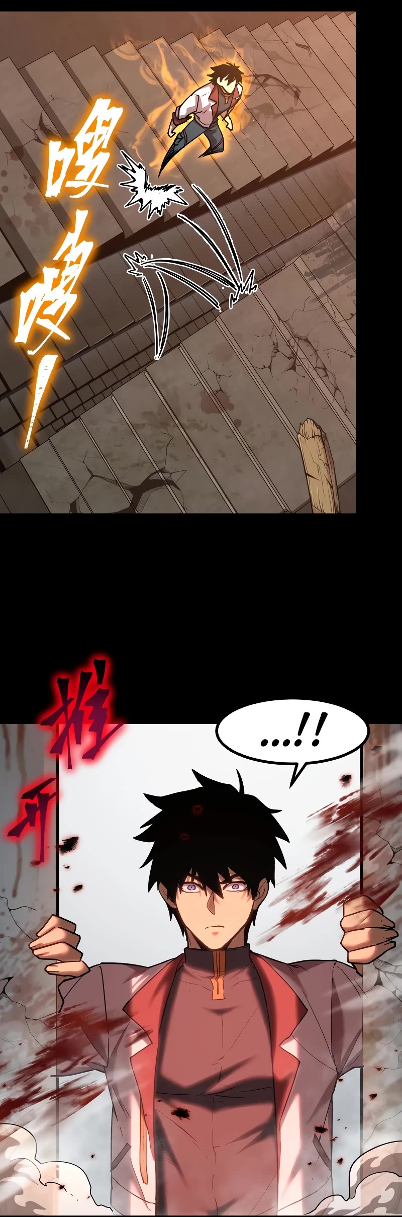 Martial Art: Future's Ten Thousand Years Chapter 95 page 30 - Chapter 95