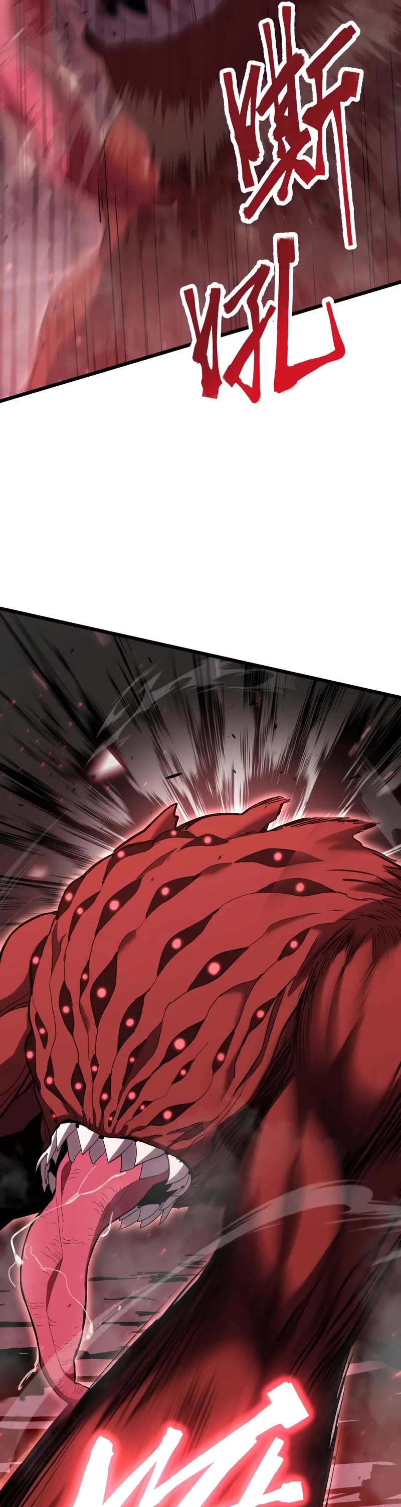 Martial Art: Future's Ten Thousand Years Chapter 96 page 13 - Chapter 96
