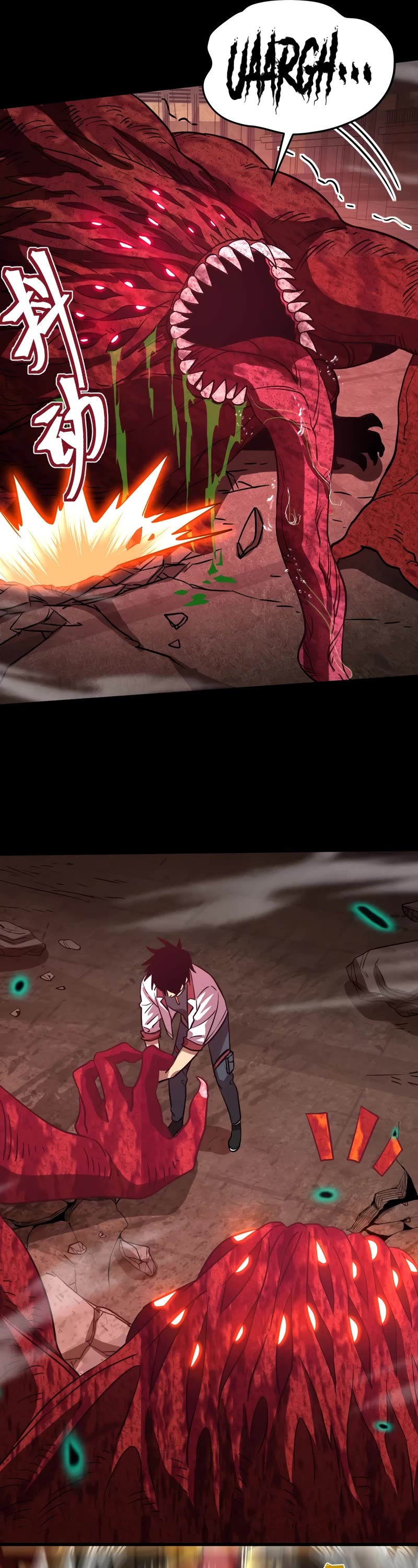 Martial Art: Future's Ten Thousand Years Chapter 96 page 31 - Chapter 96