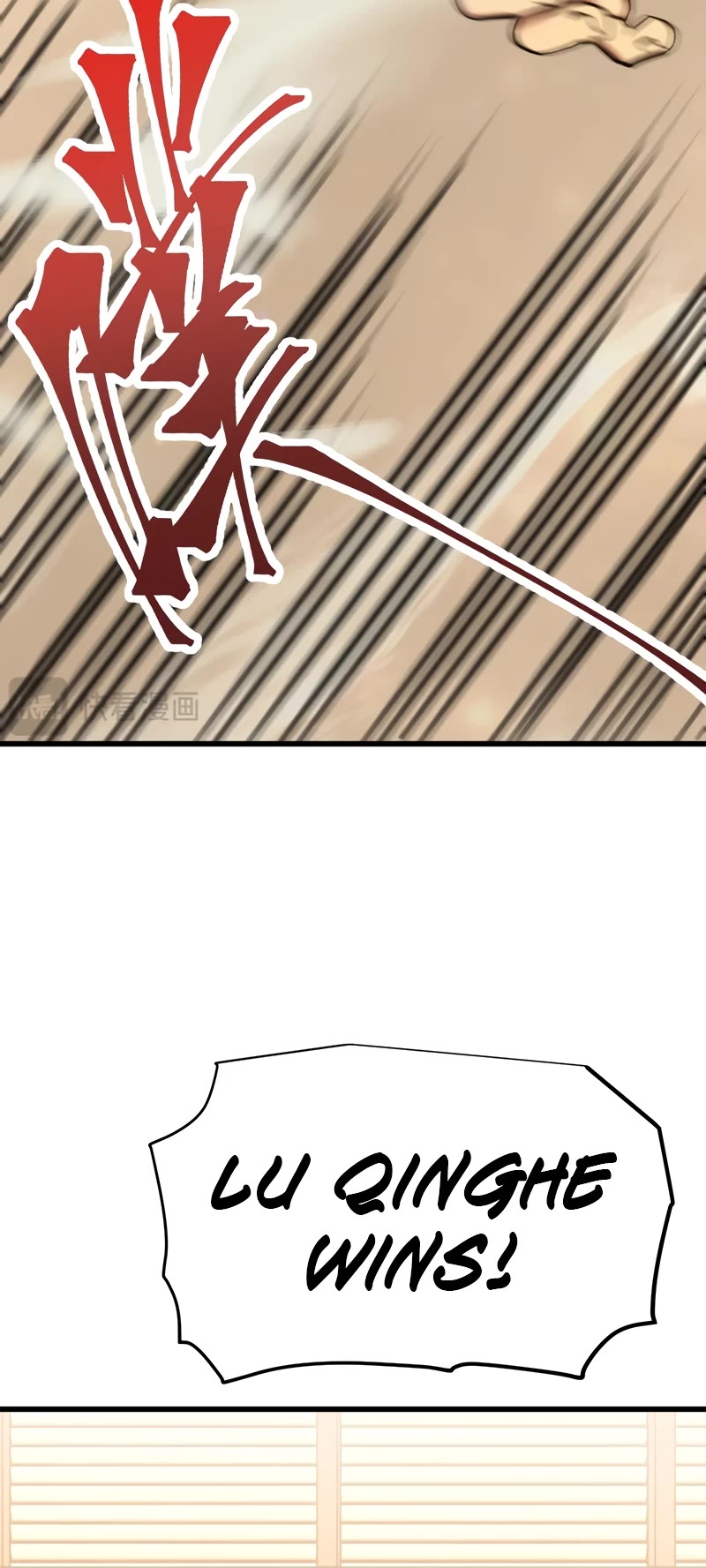 Martial Art: Future's Ten Thousand Years Chapter 97 page 12 - Chapter 97