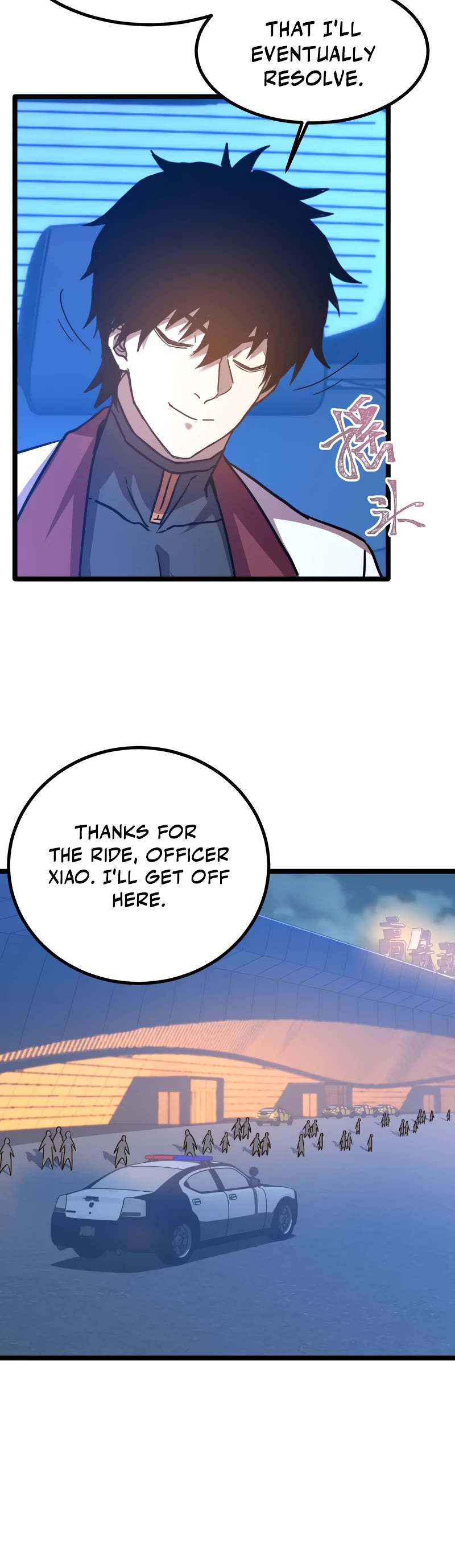 Martial Art: Future's Ten Thousand Years Chapter 97 page 7 - Chapter 97