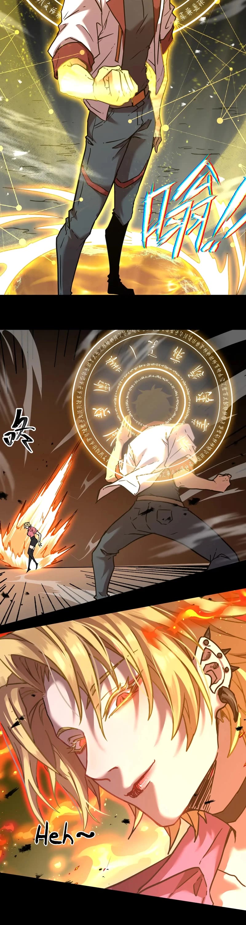 Martial Art: Future's Ten Thousand Years Chapter 99 page 33 - Chapter 99