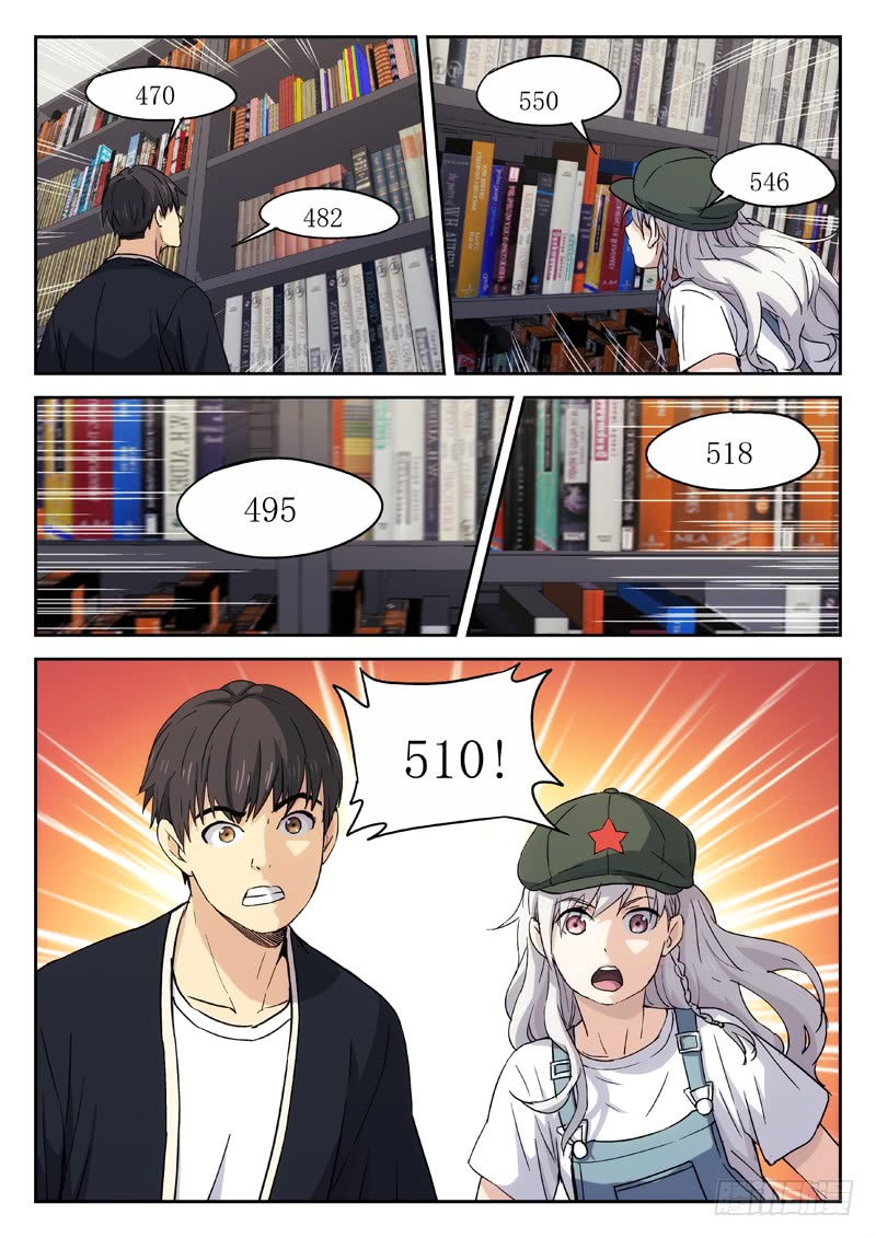 Martial Art Successor Chapter 18 page 9 - Chapter 18: Informal Record of Legends in the Ming Dynasty