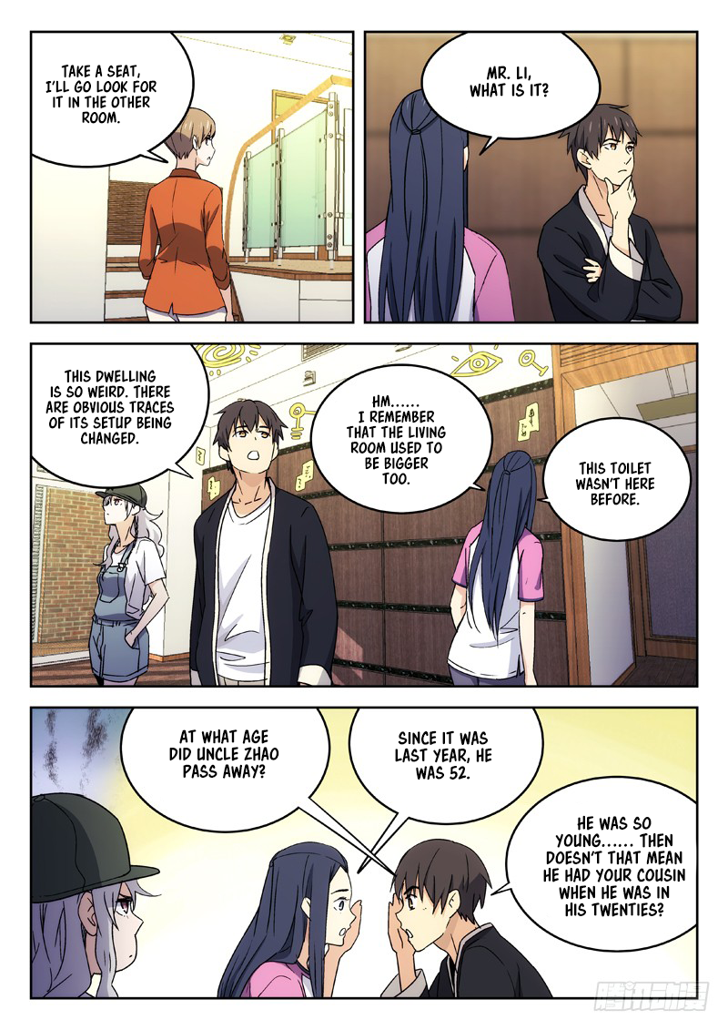 Martial Art Successor Chapter 25 page 5 - Chapter 25: World-Border Compass