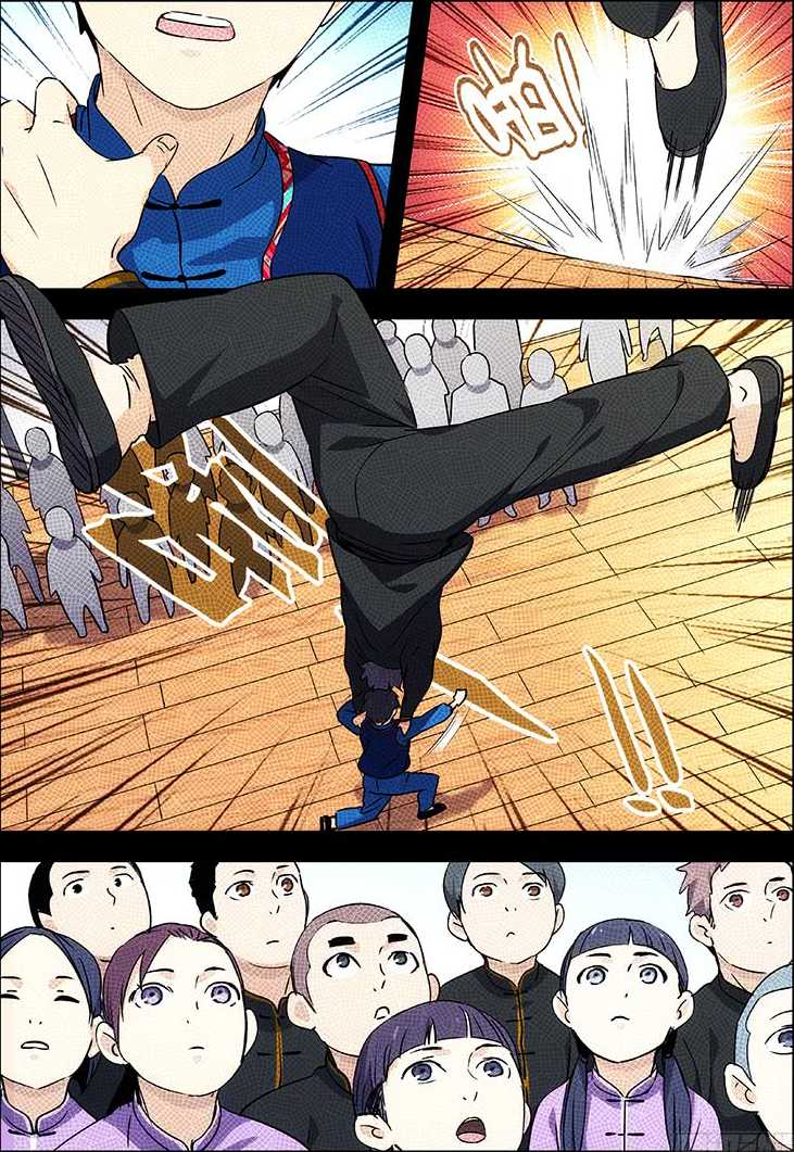 Martial Art Successor Chapter 30 page 7 - Chapter 30: To Balance the Books
