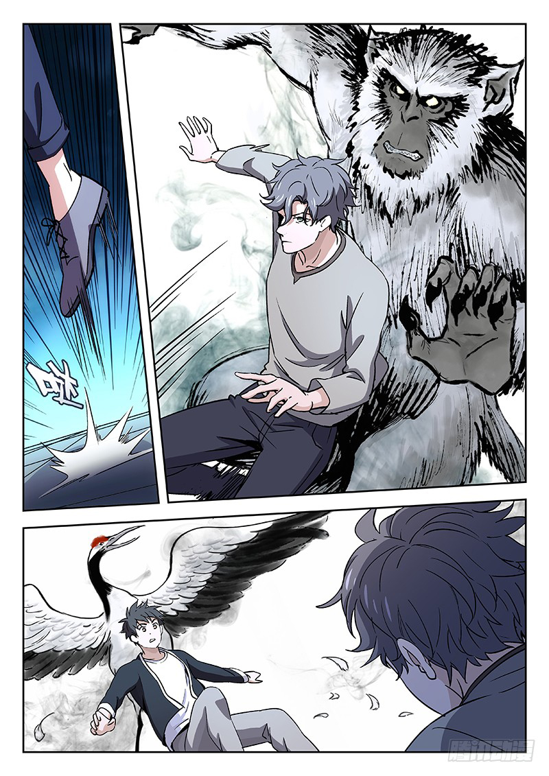Martial Art Successor Chapter 31 page 12 - Chapter 31: Ape and Crane
