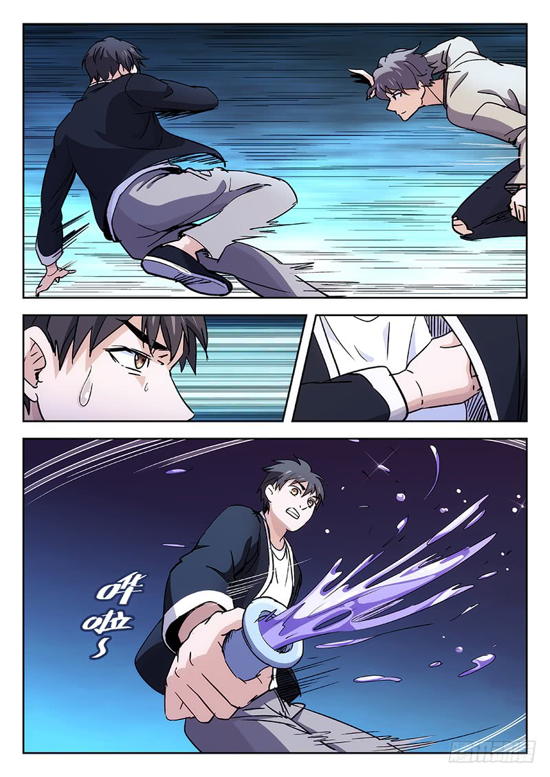 Martial Art Successor Chapter 31 page 6 - Chapter 31: Ape and Crane