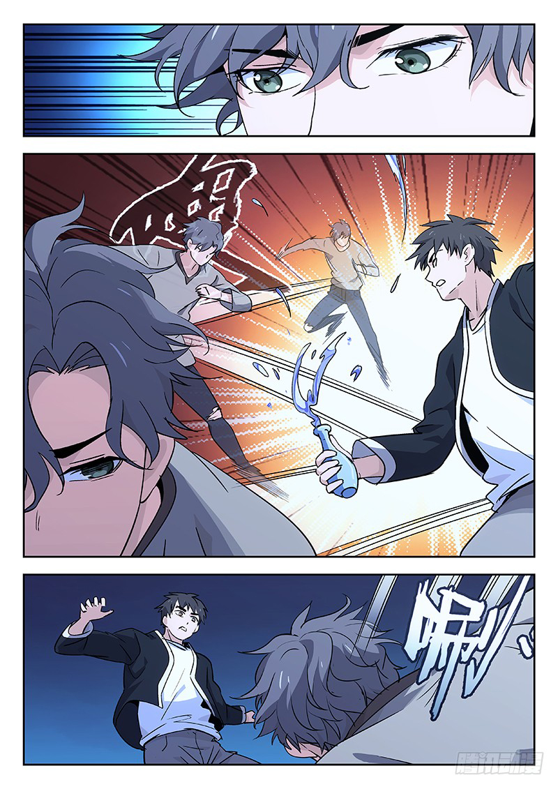 Martial Art Successor Chapter 31 page 7 - Chapter 31: Ape and Crane
