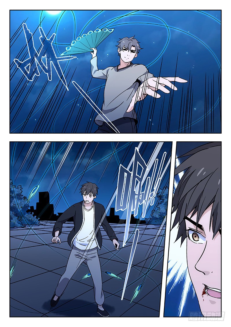 Martial Art Successor Chapter 32 page 4 - Chapter 32: Loss and Wins
